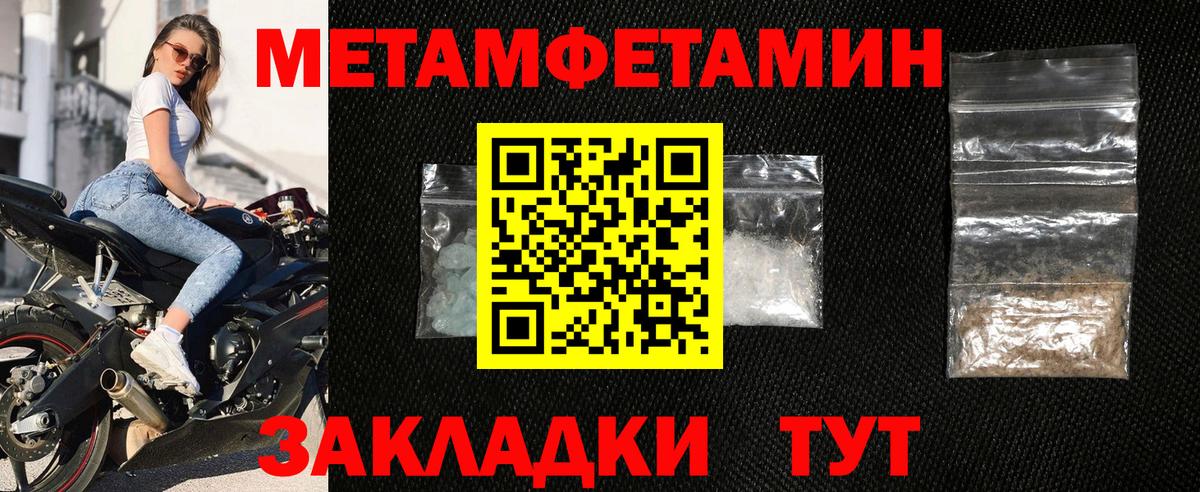 Амфетамин 97%  Вход с VPN  АМФ  Добрянка 