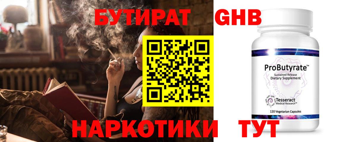 Добрянка  Вход с VPN  Мефедрон кристаллы  НБОМе  ГАШИШ  ГАШИШ  Бошки Шишки  КОКАИН  Метадон 