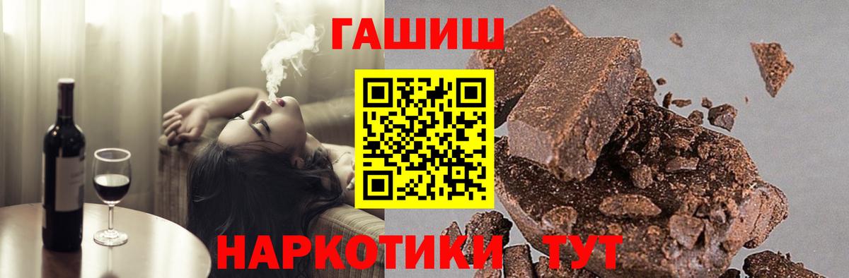 Добрянка  ГАШИШ AMNESIA HAZE  Вход с VPN 