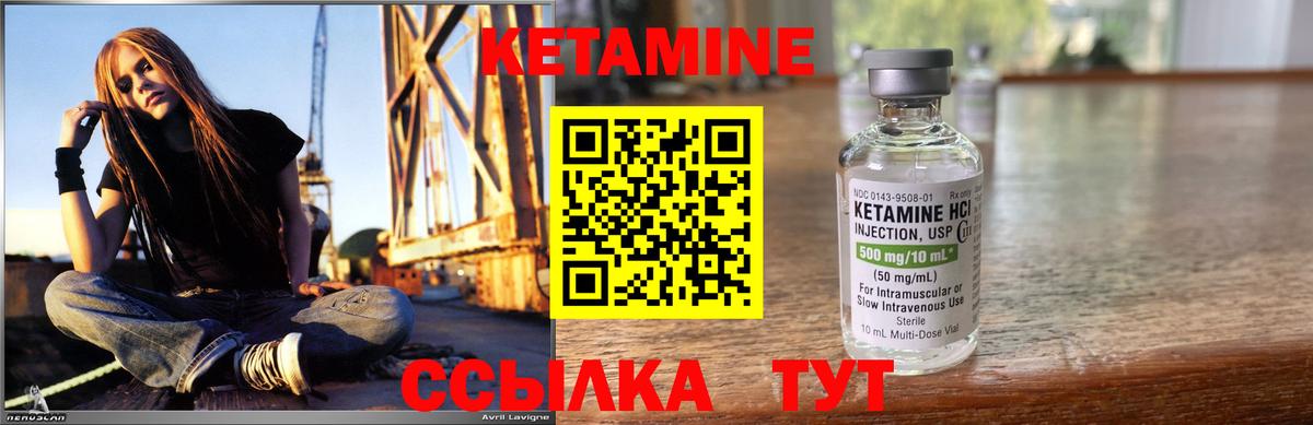 Добрянка  КЕТАМИН ketamine  Вход с VPN  КЕТАМИН VHQ 