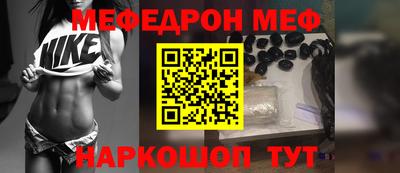 бутик Малгобек