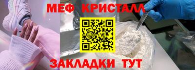 бутик Малгобек