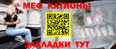 мдма Мариинск
