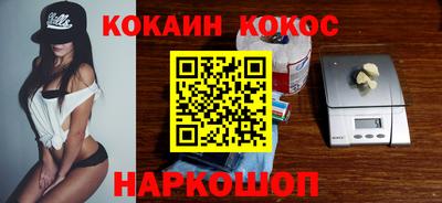 бутик Малгобек