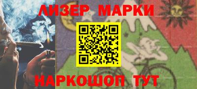 бутик Малгобек