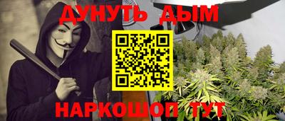 мдма Мариинск