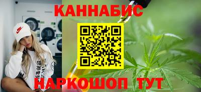 мдма Мариинск