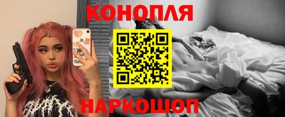 бутик Малгобек