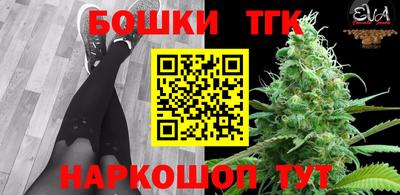 бутик Малгобек