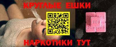 бутик Малгобек