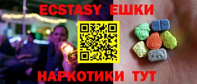 мдма Мариинск