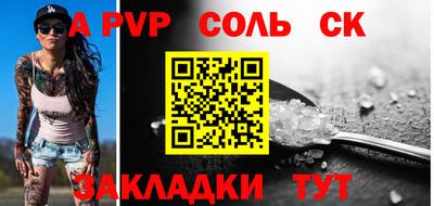 бутик Малгобек