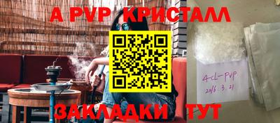 бутик Малгобек