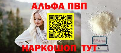 мдма Мариинск