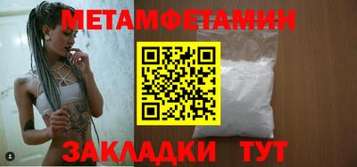 бутик Малгобек