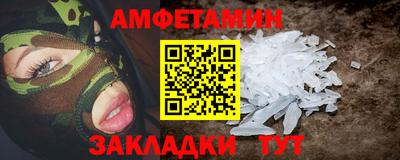 бутик Малгобек