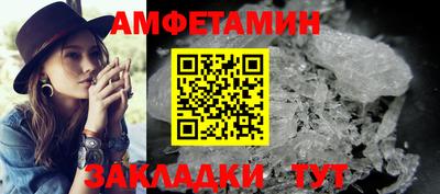 мдма Мариинск
