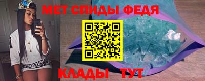 мдма Мариинск