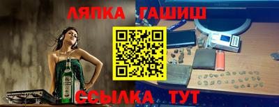 мдма Мариинск