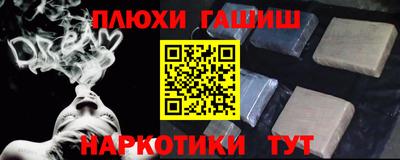 мдма Мариинск