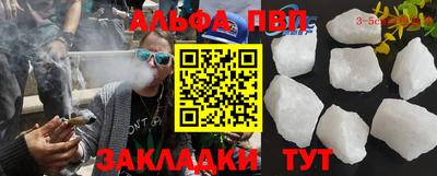 мдма Мариинск