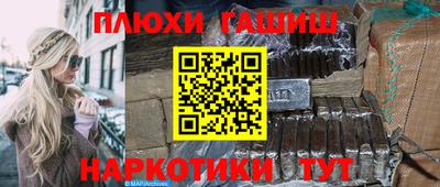 бутик Малгобек