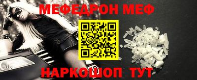бутик Малгобек