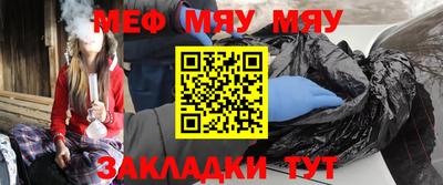 мдма Мариинск