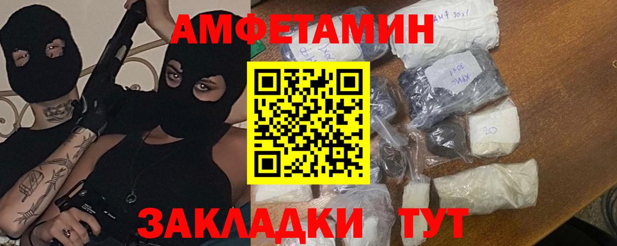 Первитин винт Добрянка