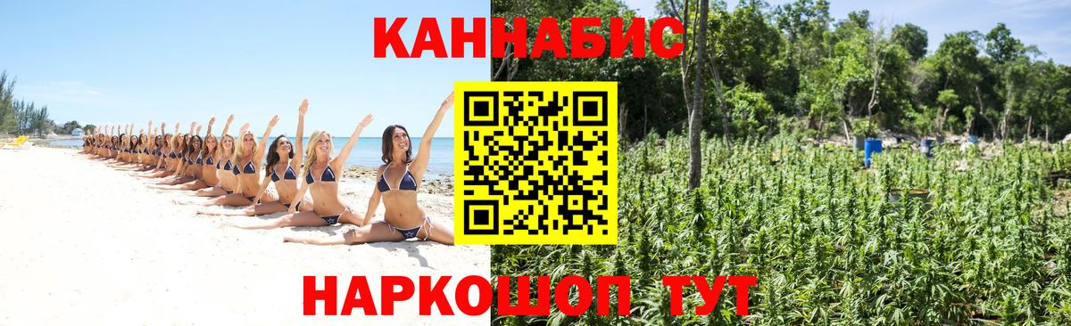 Добрянка  Бошки марихуана гибрид  Вход с VPN  МАРИХУАНА SATIVA & INDICA  Шишки марихуана гибрид  Конопля конопля 